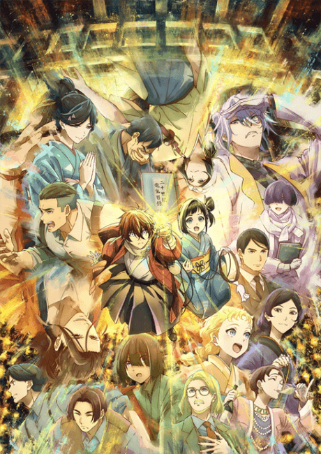 Sparks of Tomorrow poster