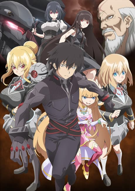 Trapped in a Dating Sim: The World of Otome Games is Tough for Mobs Season 2 poster