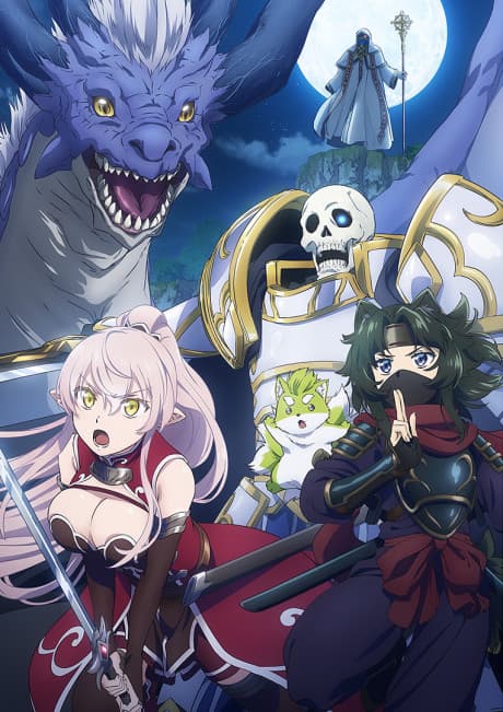 Skeleton Knight in Another World Season 2 poster
