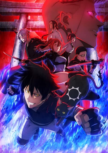 BLACK TORCH poster