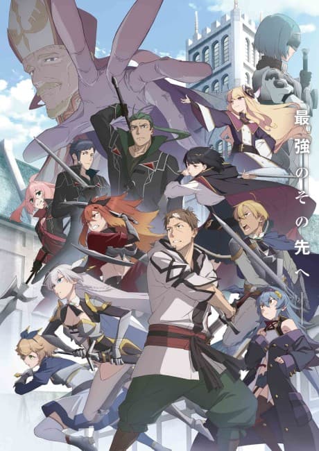 From Old Country Bumpkin to Master Swordsman II poster
